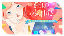 淘宝运营