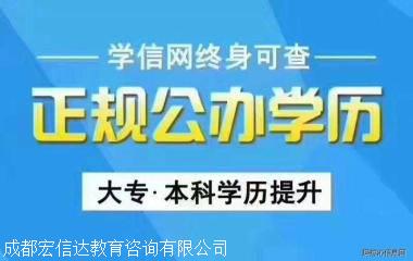 成考流程是什么 计算机专业专升本怎么报