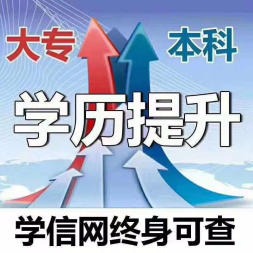 2021年成都成人高考林学园林学专业哪里报名2021年成都成