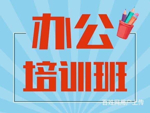 坪山田心短视频变现培训 华信教育