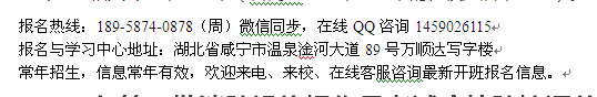 咸宁市注册建筑师培训2022年考试时间及线上学费