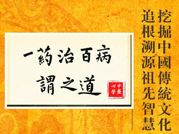2025年济南张焱张氏88种疑难皮肤性病高级研修班 2025